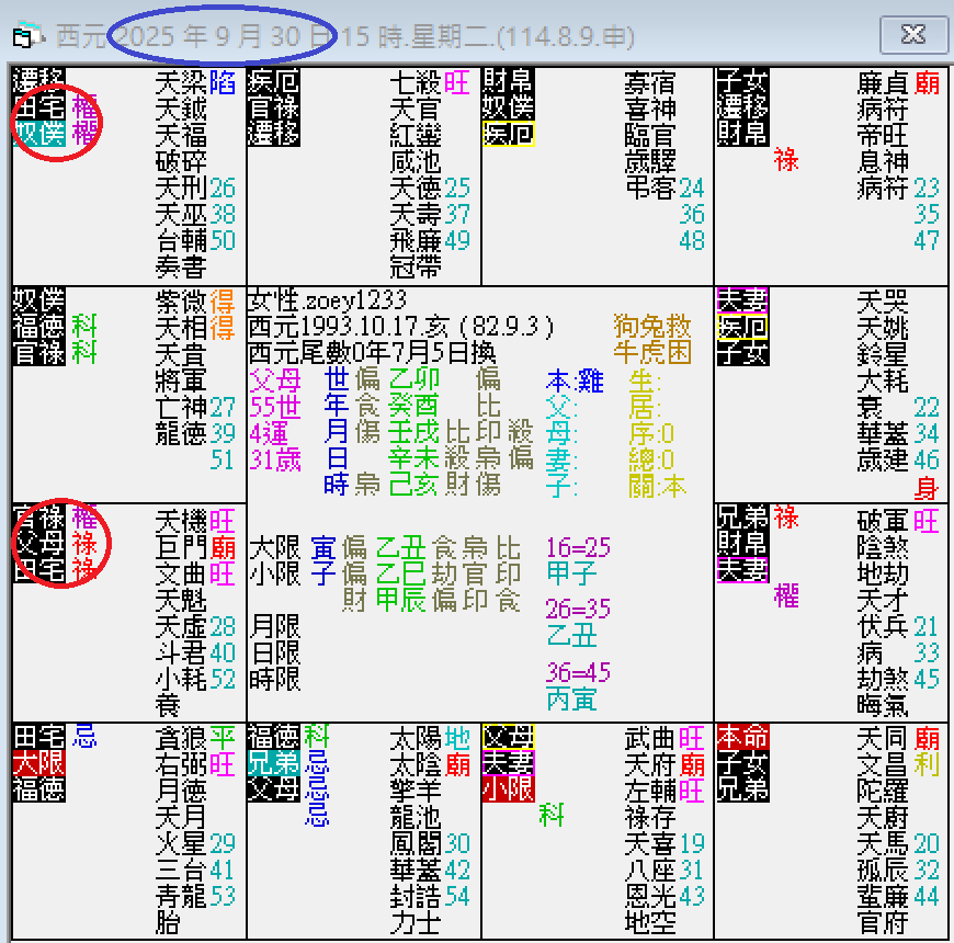 螢幕擷取畫面 2024-09-30 155445.png